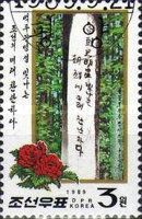 Anti-Japanese slogans on trees