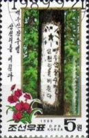 Anti-Japanese slogans on trees