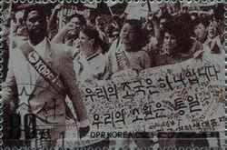 International March for Peace and Reunification of Korea