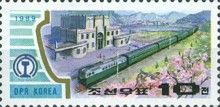 Diesel locomotive, railway station Sinpa Youth