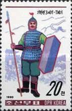 Soldier