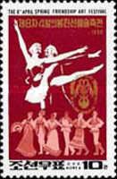 Spring Friendship Art Festival, Pyongyang
