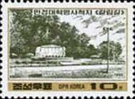 The 78th Anniversary of the Birth of Kim Il Sung