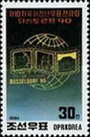 Exhibition Emblem