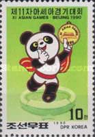 Mascot; Workers Stadium, Beijing