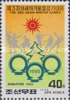 Emblem for Samjiyon