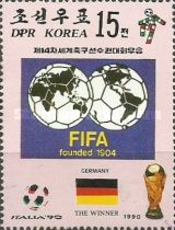 FIFA Emblem, World Cup Trophy, German Flag