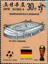 Olympic Stadium, Rome (venue of final)