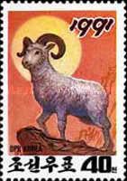 Ram (Ovis ammon aries)