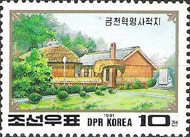 Kumchon