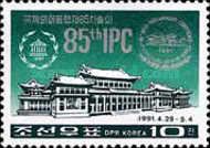Peoples Palace of Culture
