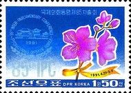 Conference emblem and azalea