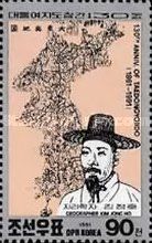 Publication of Kim Jong Ho's Map "Taidong Yu Jido"