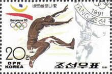 Long Jump