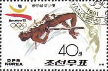High jump