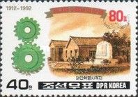 Building, Taean