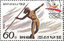 Javelin Throw