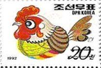 Year of the Rooster