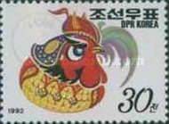 Year of the Rooster