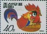 Year of the Rooster