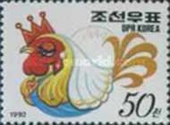 Year of the Rooster