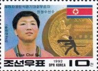 North Korean Gold Medal Winner - Barcelona Olympic Games