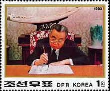 Kim Il Sung Writing Poem Praising Kim Jong Il