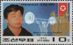 Kim Myong Nam (weight-lifting 1990)
