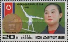 Kim Kwang Suk (gymnastics 1991)