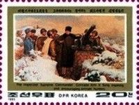 40th Anniv. Korean war
