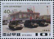 40th Anniversary of the Korean War Armistice