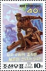 Machine-gunners and refugees