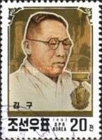 Kim Ku (1875-1949)