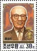 Hong Myong Hui (1888-1968)
