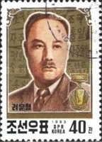 Ryo Un Hyong (1886-1947)