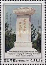 Restoration of the tomb of King Tongmyong