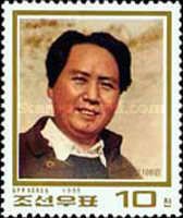 Birth Centenary of Mao Zedong