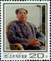 Birth Centenary of Mao Zedong