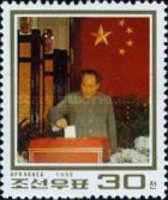 Birth Centenary of Mao Zedong