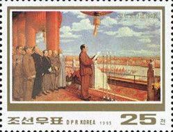 Birth Centenary of Mao Zedong