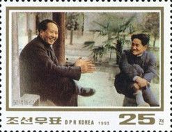 Birth Centenary of Mao Zedong