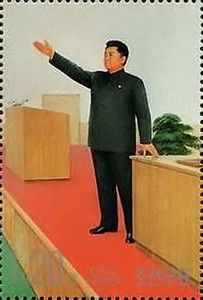 Kim Jong Il