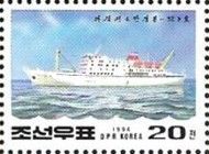 Passenger ship