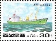Cargo ship