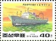 Processing stern trawler