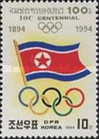 Olympic rings, DPRK Flag