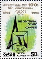 IOC Centenary Congress emblem