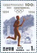 Runner with olympic torch