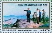 30th Anniveresary of Workers Party of Korea by Kim Jong