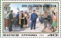 30th Anniveresary of Workers Party of Korea by Kim Jong
